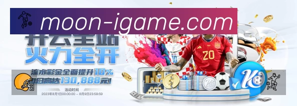 爱游戏App 功能展示